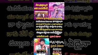 Prasad Behara Slams YouTube Channels OverFamily Identity and Recent Allegations#shortsfeed