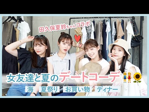 田久保夏鈴 リシー ブルーグレー50% サングラス コラボ Re:See 田久保夏鈴 リシー ブルーグレー50% サングラス コラボ Re:See