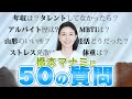 橋本マナミYouTube始めます！