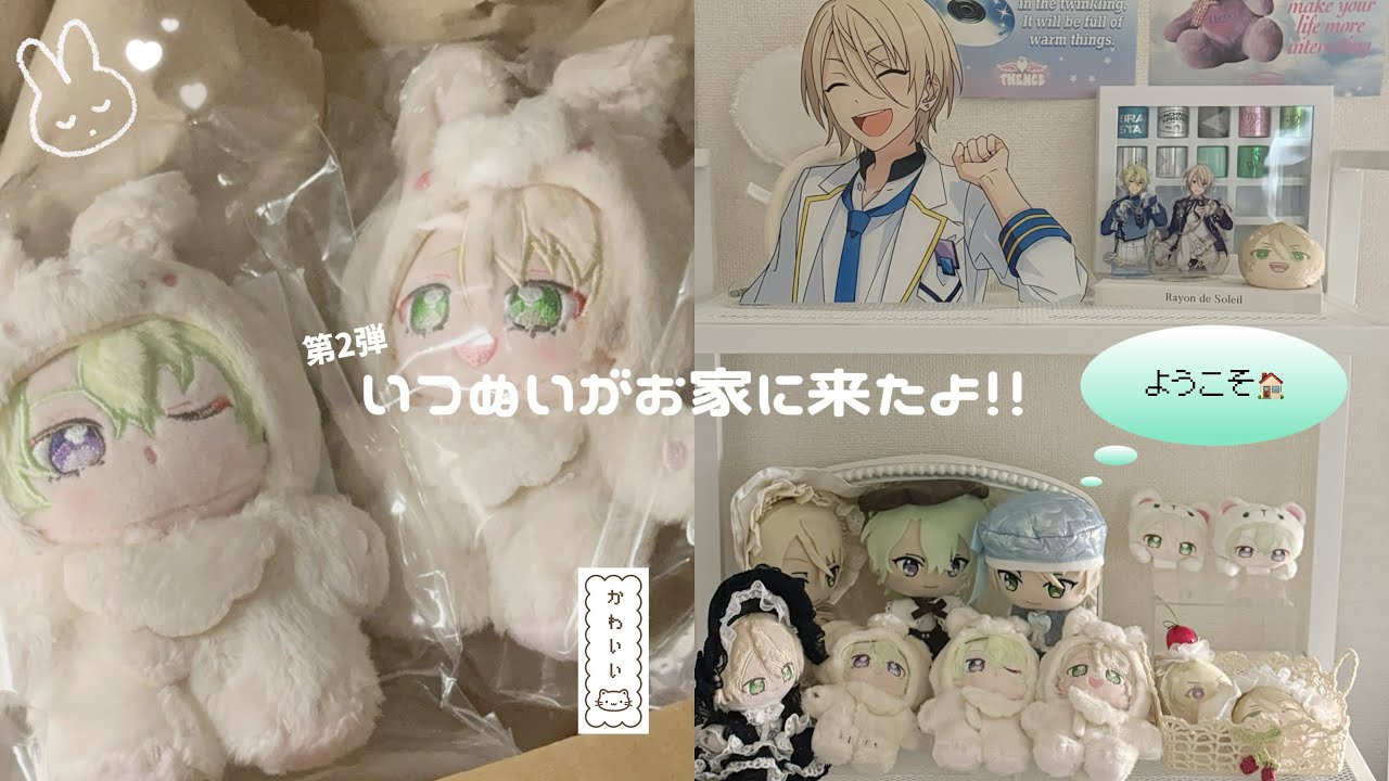 ついに来た】あんスタ いつぬい第2弾 を喋りながら開封するオタク