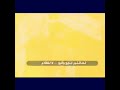 من مرقد الكاظم ظهر نور تجلى باسم الكربلائي من مرقد الكاظم ظهر نور تجلى باسم الكربلائي