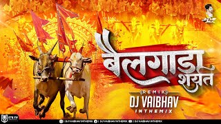 नाद एकच बैलगाडा शर्यत |Nad Ekach Bailgada Sharyat Dj Song | Dj Vaibhav in the mix PART 1