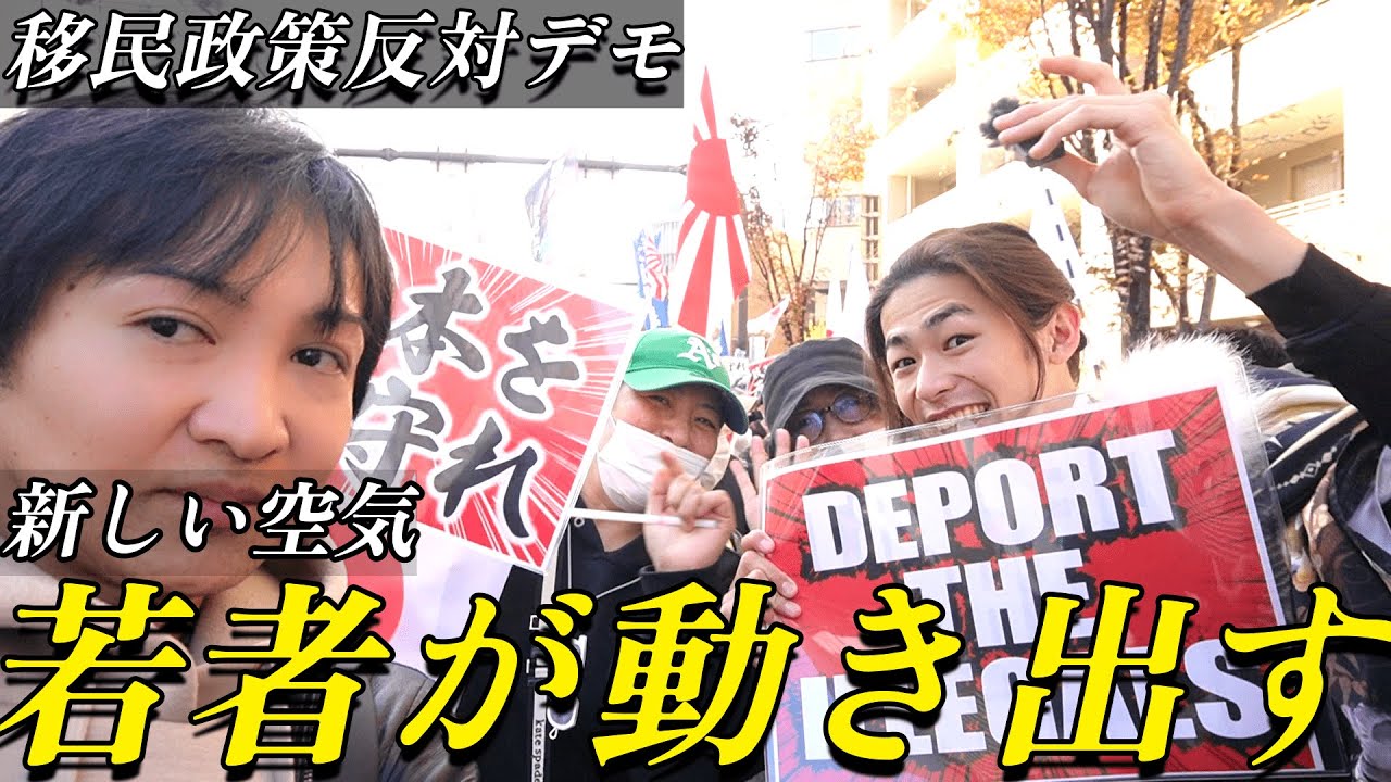 Молодёжь наконец-то начала действовать. Глоток свежего воздуха появился в антииммиграционных прот...