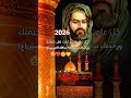 ويجي راس السنه تتعايد العشاگ🥀🫥💔ستوريات شعر عراقي حزين قصير2025حالات واتس اب اشعار عراقيه قصيره حزينه