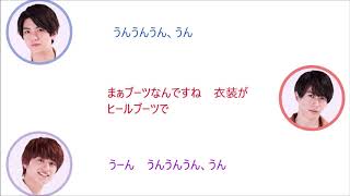 【関バリ】Zepp明けのエピソードトークとその他