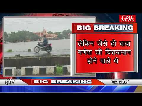 उज्जैन शिप्रा नदी उफान पर राम घाट पर स्थित मंदिर डूब गया