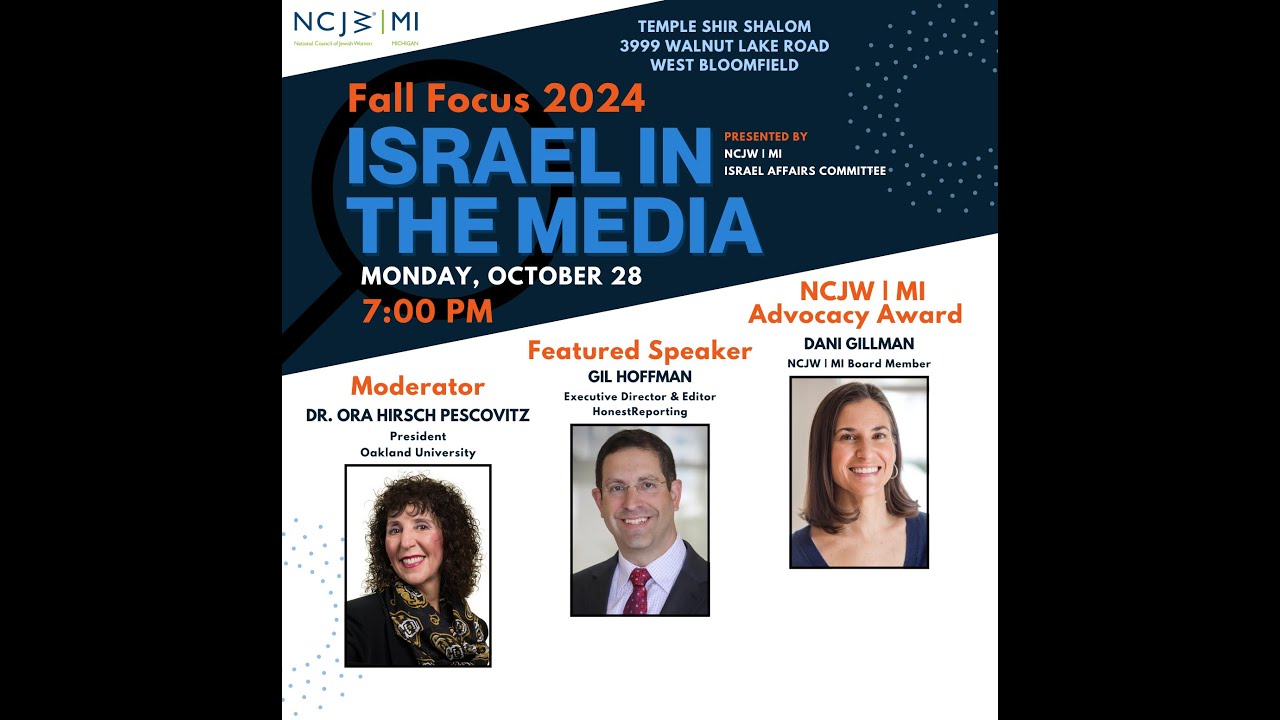 NCJW | MI Fall Focus 2024 - Israel in the Media - Temple Shir Shalom