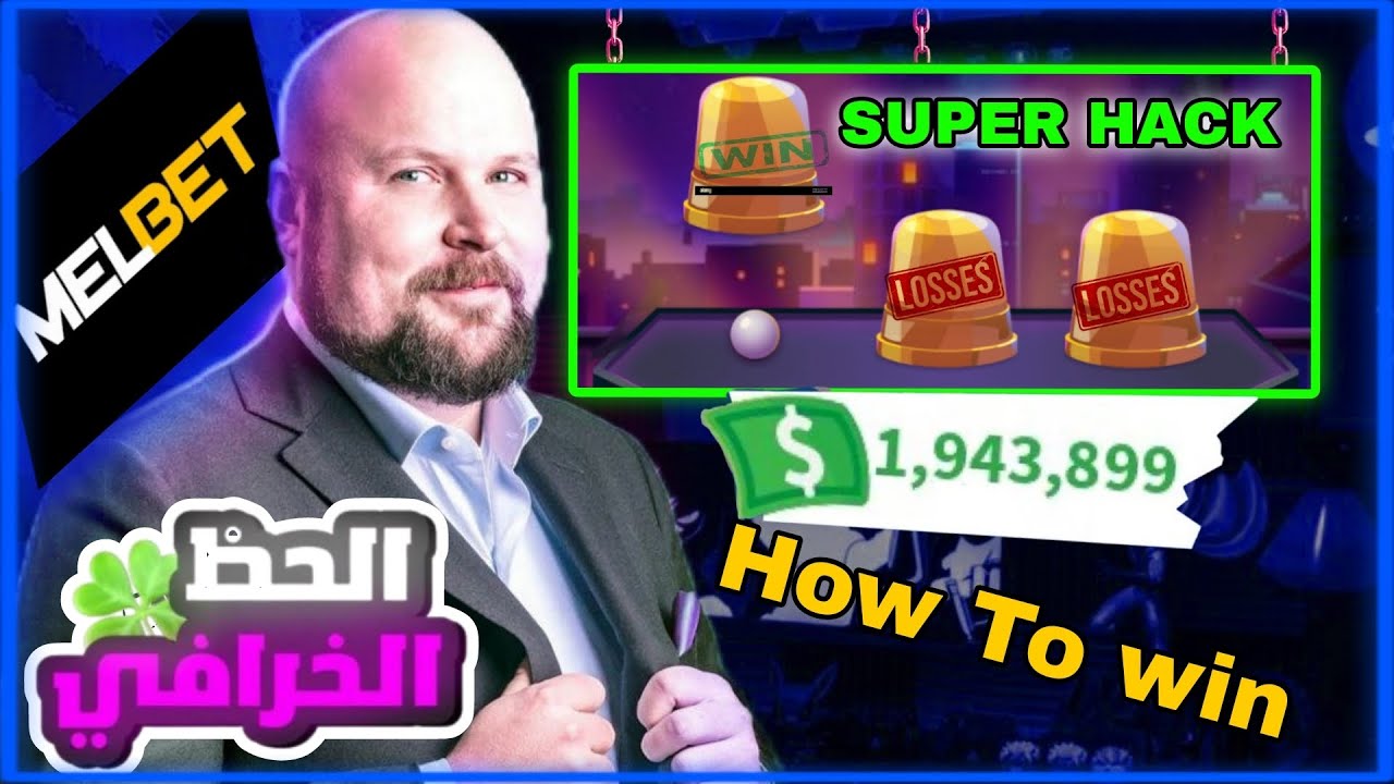 Thimbles 1xbet Melbet 100% Win 500% | Thimbles  Script 1xgame 