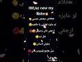 حالات واتس مهرجان حب طلع كمين لو عايزه تعيشى ياطاهره 