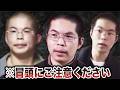 【※冒頭注意】　東組・清勇会　部屋住み（20）