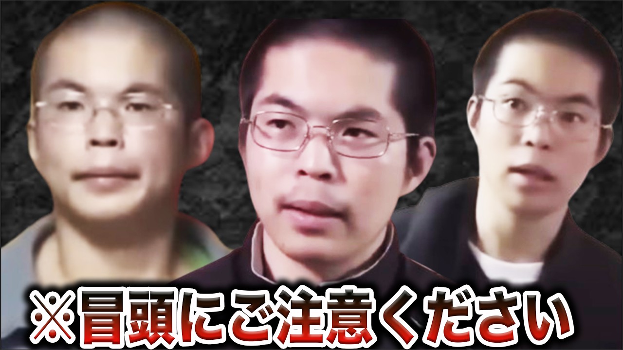 【※冒頭注意】　東組・清勇会　部屋住み（20）