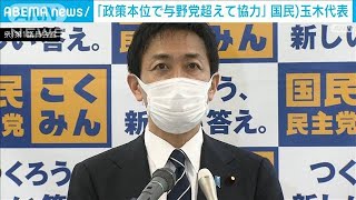 国民・玉木代表「明確に野党、政策本位」・・・予算案賛成で批判受け(2022年2月22日)