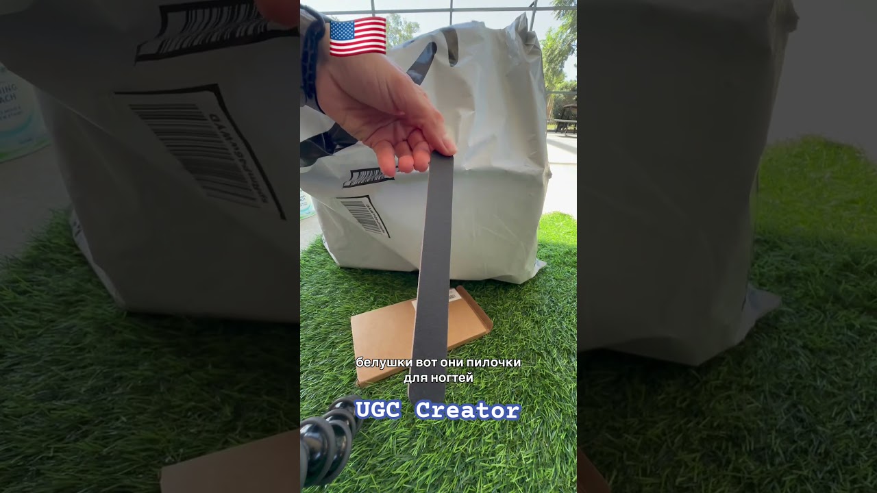 Amazon распаковка | UGC-контент для брендов 