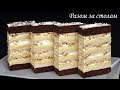 «Хрещатий Яр» - найсмачніша класика, яка завжди вдається. 🍰 / Delicious peanut cake. Recipe.