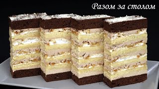 «Хрещатий Яр» - найсмачніша класика, яка завжди вдається. 🍰 / Delicious peanut cake. Recipe.