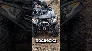 Loncin Xwolf 300