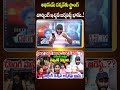 అభినయ్ దర్శన్‌కు స్ట్రాంగ్ వార్నింగ్ ఇచ్చిన జర్నలిస్ట్ భాను..! | Pastor Abhinay Darshan | #e96tv