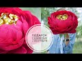 Big flower with candy / Большой цветок с конфетами / DIY TSVORIC