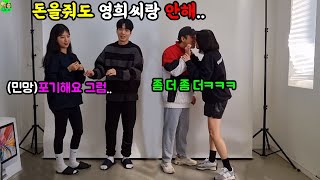 어색한 남사친이 알고보니 날 싫어한거라면?(ft.임성욱,보따 조다현)