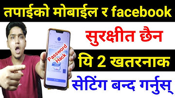 Mobile मा लुकेको 2 खतरनाक Secret Setting आजै OFF गर्नुस् | Google Browser Chrome App Hidden Setting