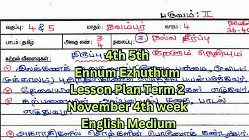 4th 5th Ennum Ezhuthum Lesson Plan Term 2 November 4th week English Medium