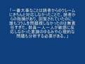 毎日新聞変態報道謝罪特集　柳田邦夫批判