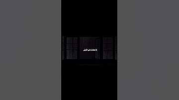 سورة الكهف بصوت محمد ايوب القران الكريم
