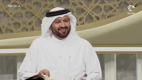 في رحاب سورة البقرة(...عَلِمَ ٱللَّهُ أَنَّكُمۡ كُنتُمۡ تَخۡتَانُونَ أَنفُسَكُمۡ..... (187)-2-