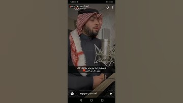 تلاوة خاشعة جداً للشيخ احمد النفيس من أواخر سورة الطور