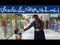 Aleena Lodhi Falls in Love With This Litlle Cute Girl | Bhoojo To Jeeto