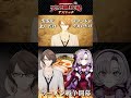 【にじGTA】この街にラーメン屋は2つもいらねぇ！命を懸けた狂気の「ラーメン戦争」開幕🍜🔥 #にじさんじ #Shorts