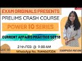 MPPSC - Prelims - Current Affairs - Practice Set 10 By Sampada Ma'am