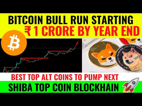 BITCOIN BULL RUN STARTING TARGET ₹1 Crore || SHIBA IN TOP BLOCKCHAIN COINS || BEST ALTS TO PUMP NEXT