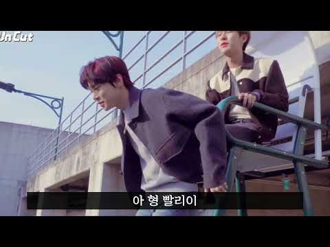 [NCT 도영 런쥔] 너네 멀사즈 한 번 해야겠다
