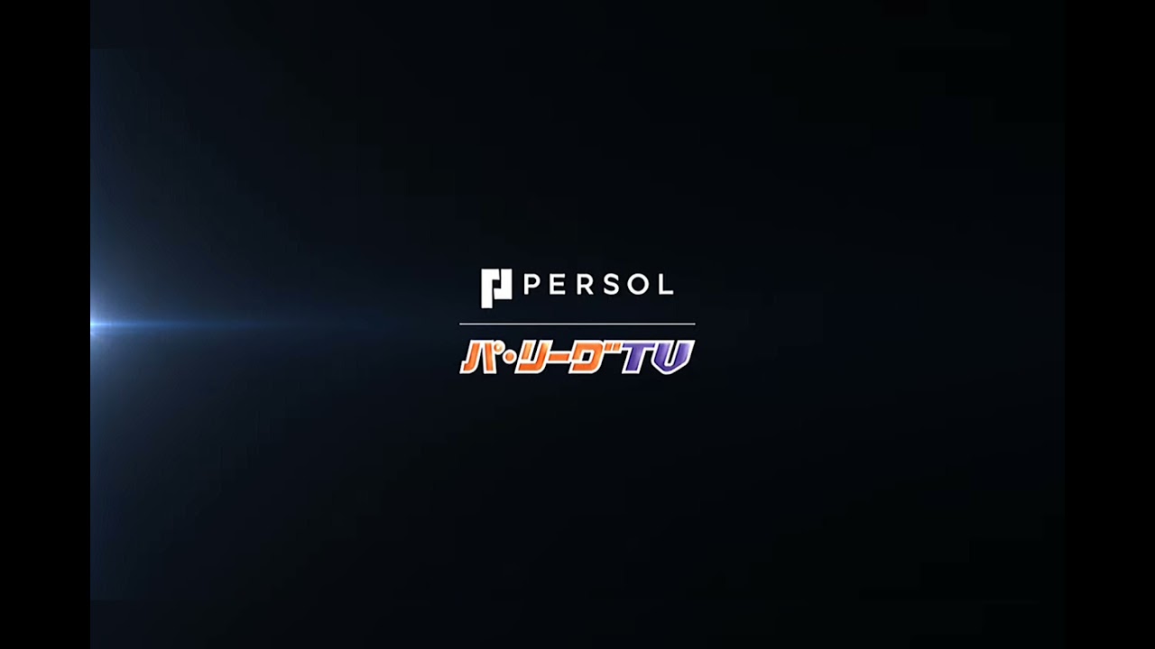 パ・リーグTV BGM 約10分間耐久 (作業用BGM）