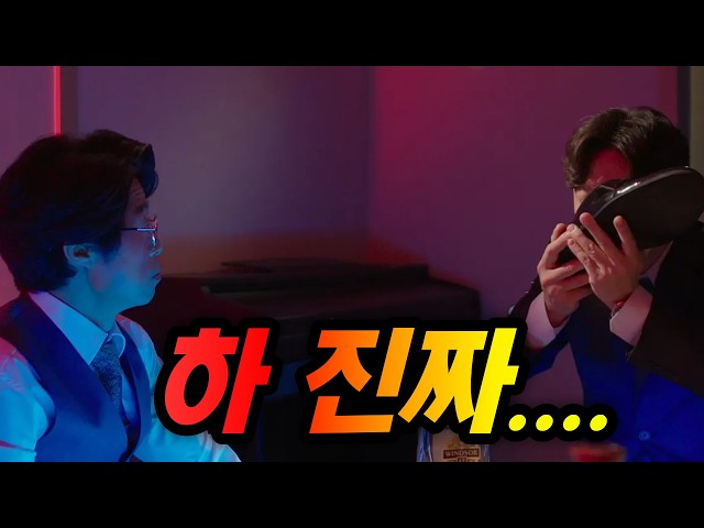 평범한 회사원이 투자실패,보이스피싱,재벌회장 갑질까지 당해 개빡치면 생기는 일....?이런 한국영화는 본 적이 없습니다.......