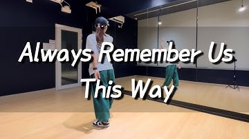 Always Remember Us This Way Remix - Lady Gaga(Tiktok Viral Hits) | #지니댄스핏 | 중독성👍🏻👍🏻 | 다이어트댄스