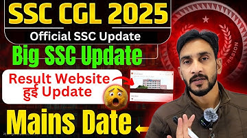 SSC CGL Result Big Update SSC Website Update 🥳| Mains Exam Date & Tier 1 Cut Off🔥