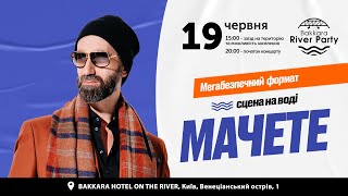 Machete, 19.06.2021, Київ