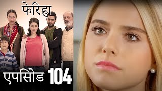 Episode 104 Feriha - Feriha (Hindi Dubbed)