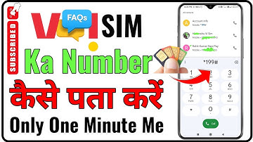 VI ( Vodafone & Idia ) Sim Ka Number Kaise Nikale | How to check VI Sim Number without Recharge 2024