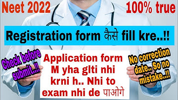 How to fill Neet 2022 application form step by step full process || Neet 2022 registration kaise kre