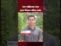 আমরা ভালো খেলবো, কোচের সঙ্গে দেখা হয়েছে: শমিত সোম | Shamit Shome