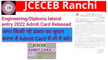 Engineering / Diploma Lateral Entry 2022 Admit card released | Engineering / Diploma admission