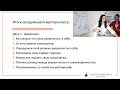 Как стать уверенной в себе и перейти на новый уровень жизни - день 1