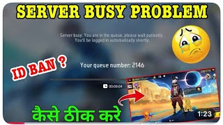 Server Busy Your Queue Number Problem | FFNot Open Today | FF Server Busy ProblemKaise Thik Karen 