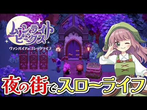 あきねこ - ほのぼのゲームライフ - YouTube