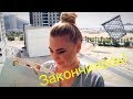 Закончилось за март и апрель! CHI, Dr. Renaud, Glamglow и немного косметики 🙂