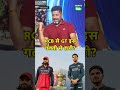 Vikrant Gupta On GT Defeat: Poor Bowling & Fielding Cost Them Q1 vs RCB | IPL 2026