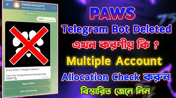 Paws Telegram Bot Deleted | Paws Multiple Account Website Check | Paws Token Claim Process